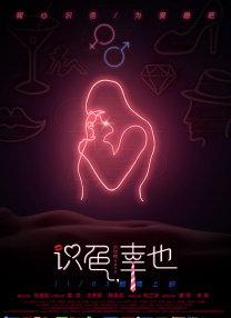 欧美日韩精品一区二区三区高清视频